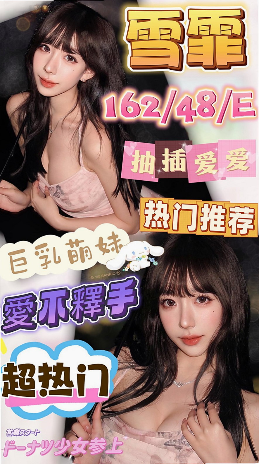 ✦大雅油壓✦茉顏✦在校老師✦身高170cm✦體重55kg✦胸圍D罩杯✦年齡24歲✦粉色鮑魚汗穴穴 到處都散發著少女幽香   生活過的很滋潤 但是下面空虛騷癢難耐